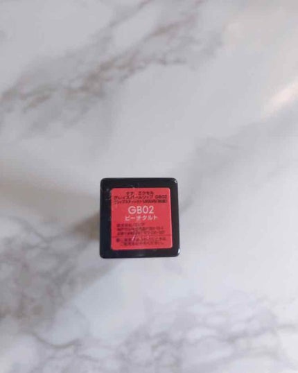 グレイズバームリップ/excel/口紅を使ったクチコミ(2枚目)