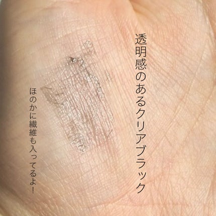 フェアリーカールマスカラ/upink/マスカラを使ったクチコミ(3枚目)