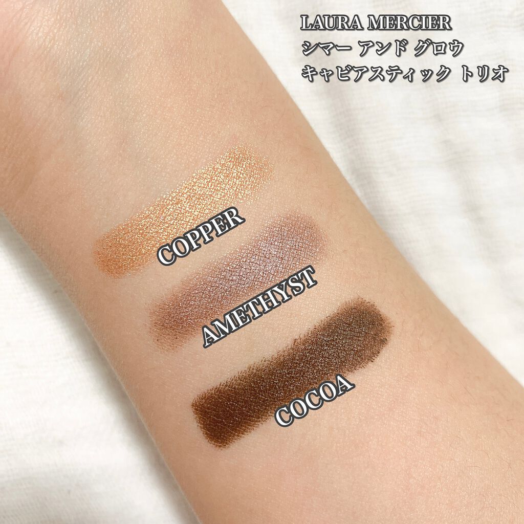 シマー アンド グロウ キャビアスティック トリオ /ローラ メルシエ/スティックアイシャドウを使ったクチコミ(7枚目)