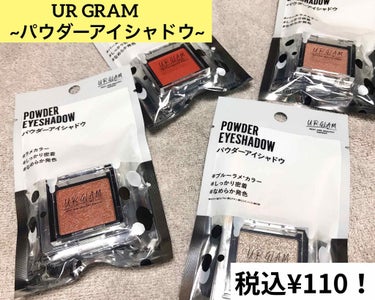 UR GLAM　POWDER EYESHADOW マンダリン/U R GLAM/シングルアイシャドウを使ったクチコミ（1枚目）