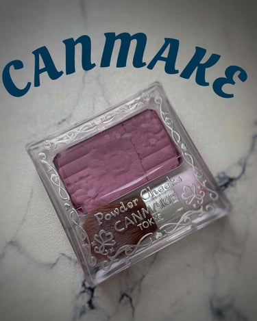 

ブルベのみなさん！！

このチーク化粧映えすごいですよ🥀


CANMAKE
パウダーチークス　PW39
550円


です！


さすがプチプラ安いですよね〜👍🏻


ブルベの方でチークあんまり似