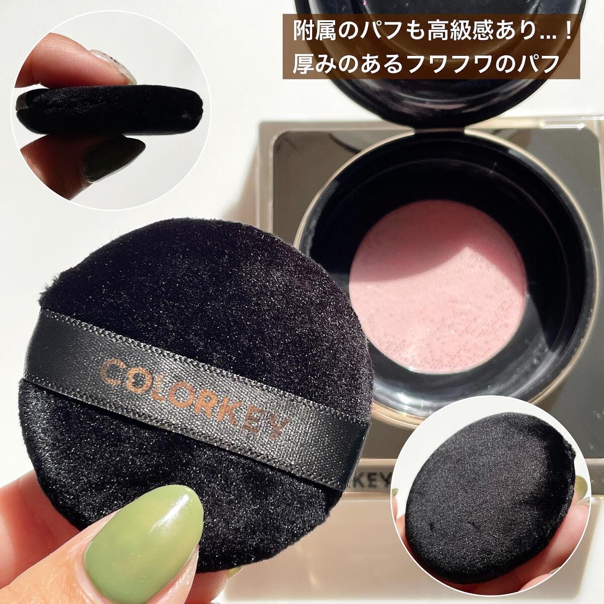 ラスティングルースパウダー/COLORKEY/ルースパウダーを使ったクチコミ(3枚目)