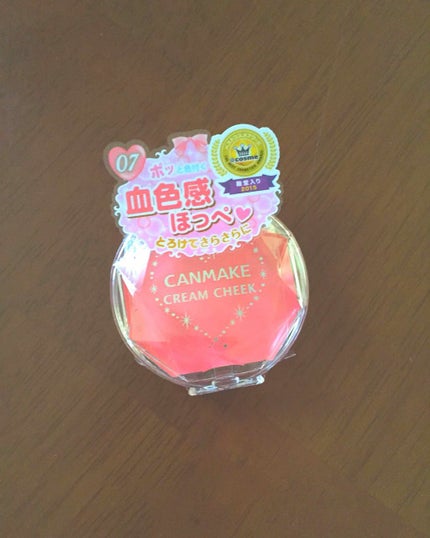クリームチーク/キャンメイク/ジェル・クリームチークを使ったクチコミ(2枚目)