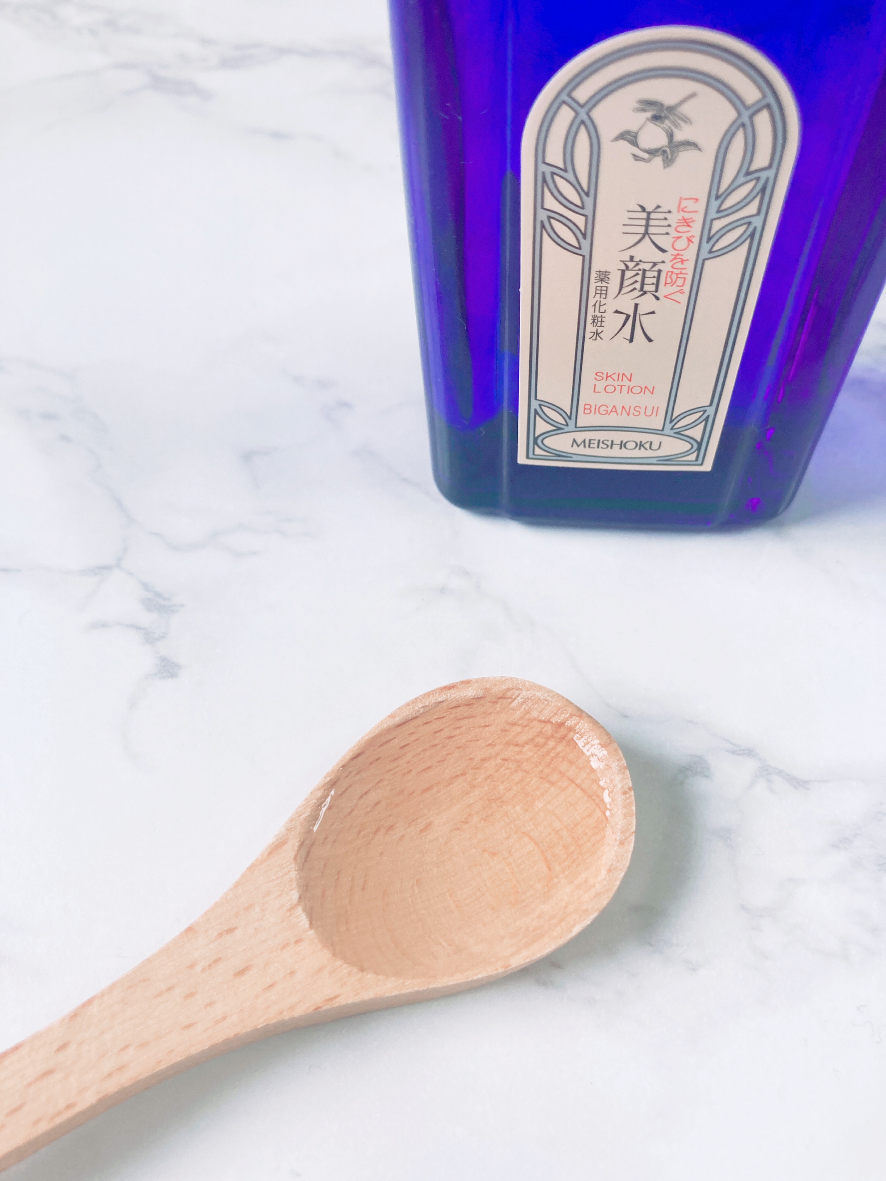 明色美顔水 薬用化粧水/美顔/化粧水を使ったクチコミ（2枚目）