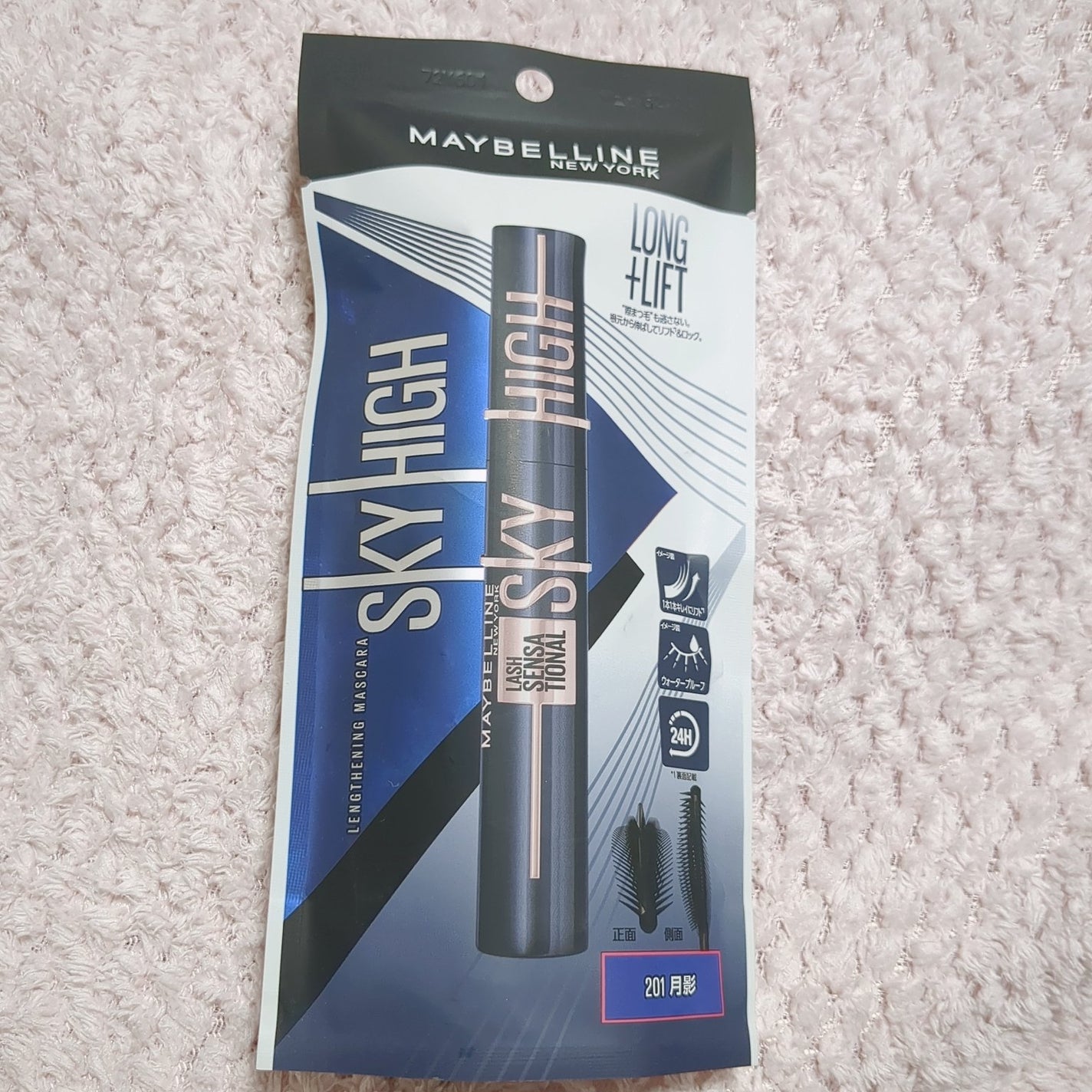 スカイハイ コスミックブラスト/MAYBELLINE NEW YORK/マスカラを使ったクチコミ(5枚目)