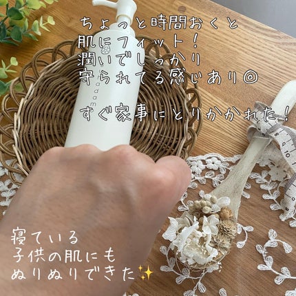 スハダモ パーフェクトクリーム/ Suhadamo/フェイスクリームを使ったクチコミ(5枚目)