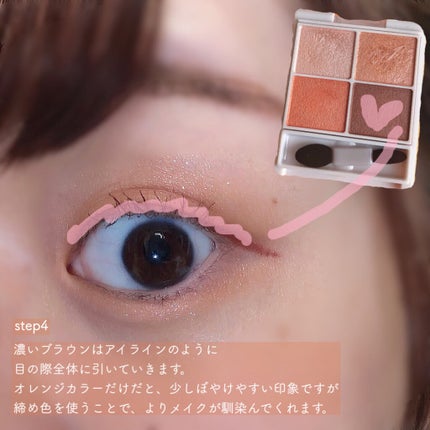 クリーミータッチライナー/キャンメイク/ジェルアイライナーを使ったクチコミ(6枚目)