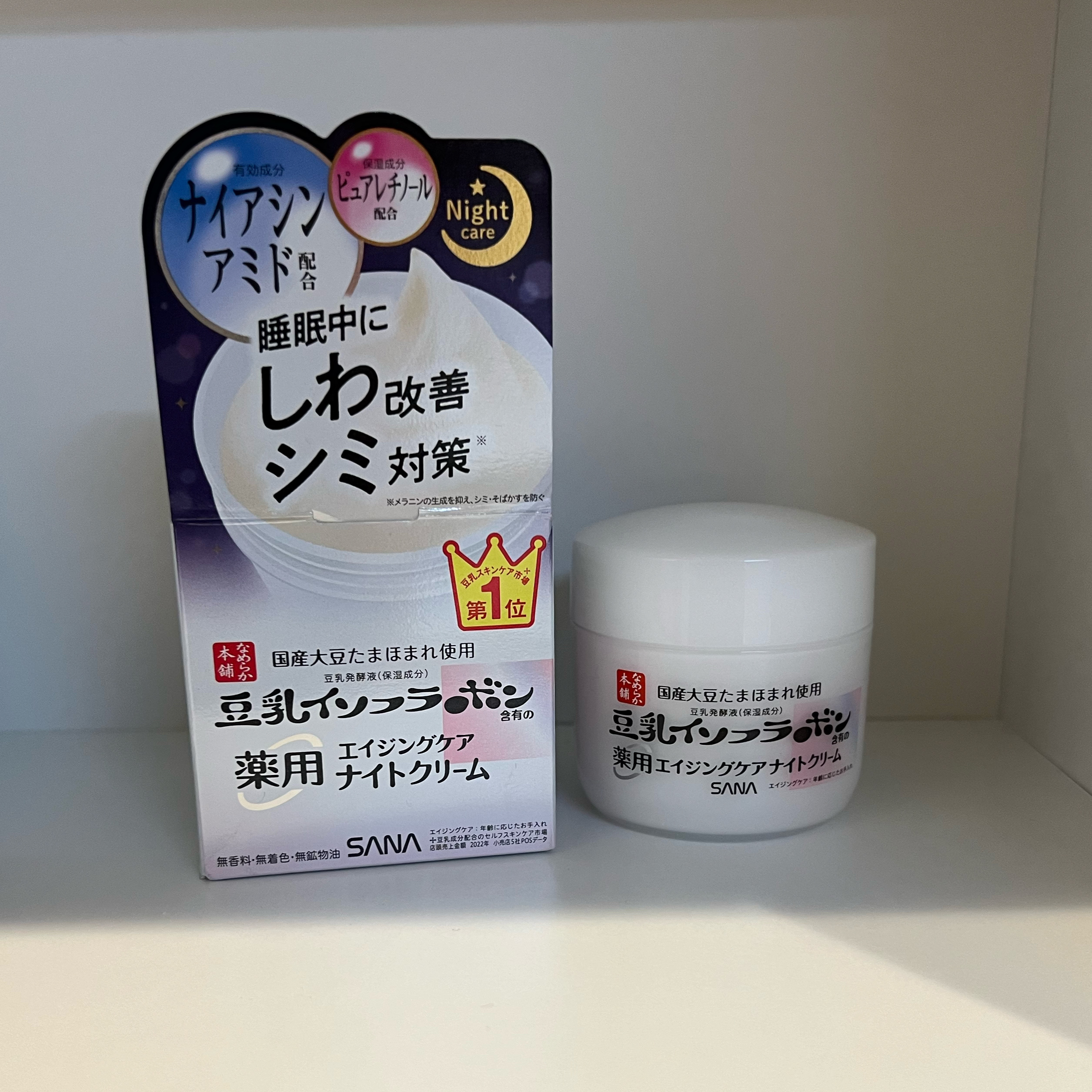 薬用リンクルナイトクリーム ホワイト/なめらか本舗/フェイスクリームを使ったクチコミ（2枚目）