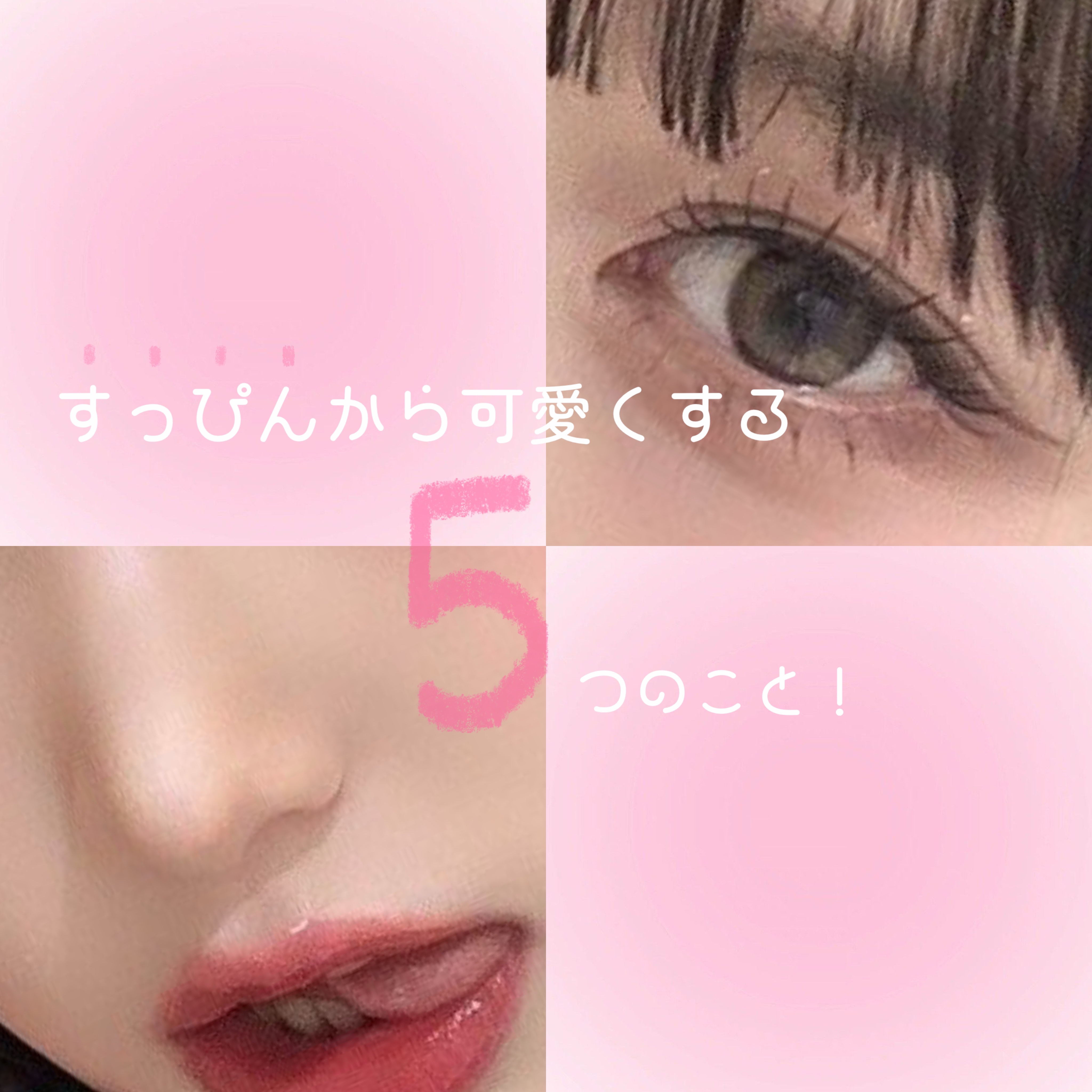 リンクルアイクリーム N/なめらか本舗/アイケア・アイクリームを使ったクチコミ（1枚目）