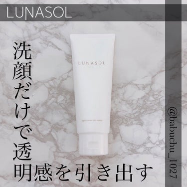 LUNASOL スムージングジェルウォッシュのクチコミ「「洗顔だけで透明感を引き出す」

❥LUNASOL
❥スムージングジェルウォッシュ



LU.....」（1枚目）