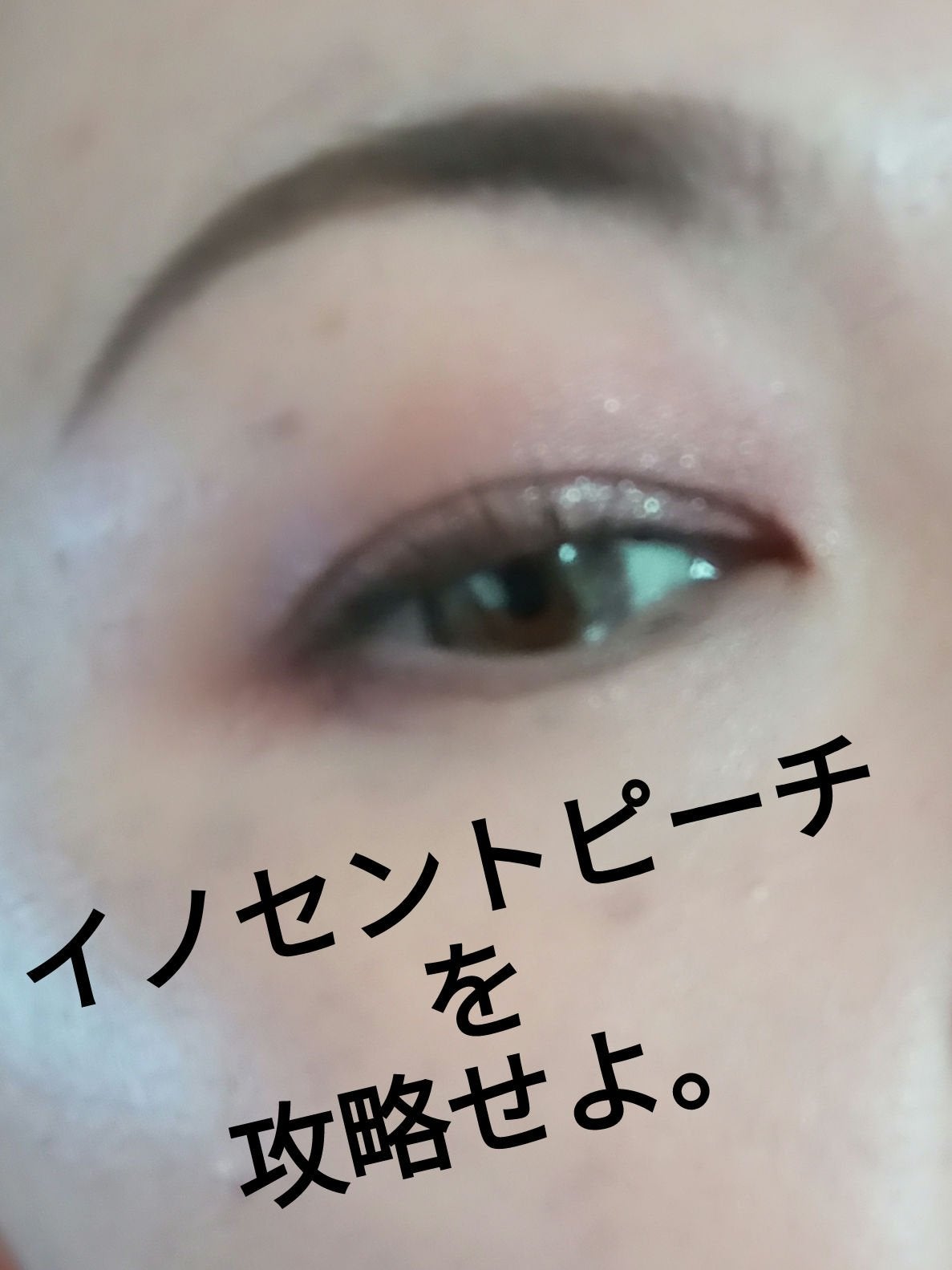 パールグロウチーク/CEZANNE/パウダーチークを使ったクチコミ(1枚目)