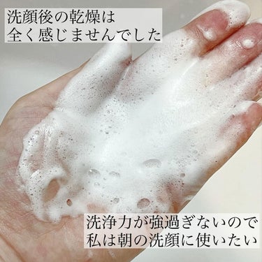 アミノフェイスウォッシュ/WHOMEE/洗顔フォームを使ったクチコミ（5枚目）