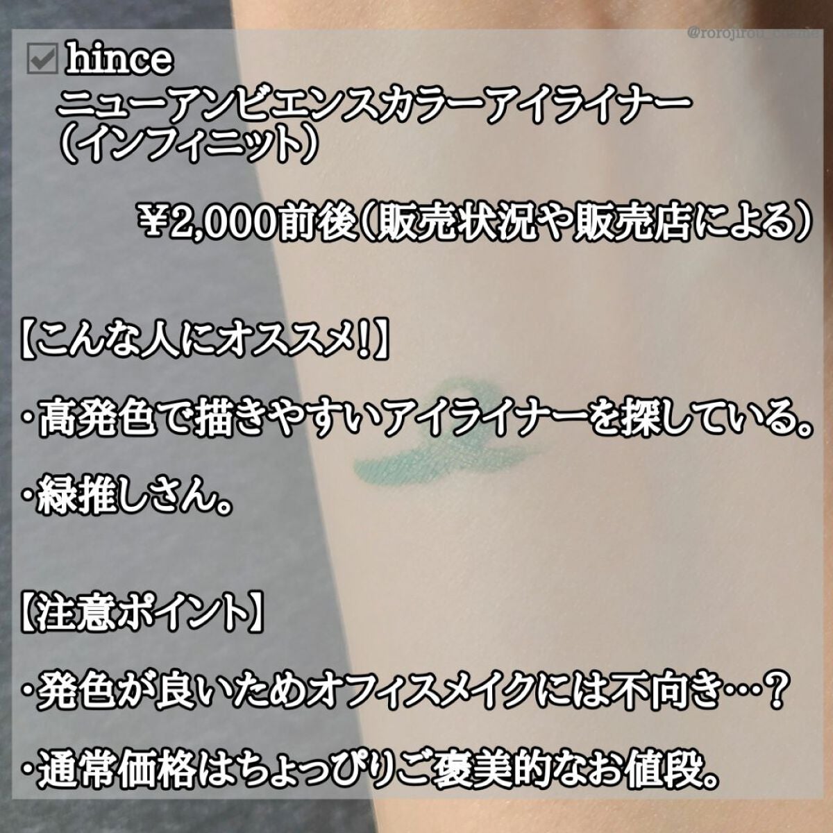 キャビアスティック アイカラー/ローラ メルシエ/スティックアイシャドウを使ったクチコミ(3枚目)