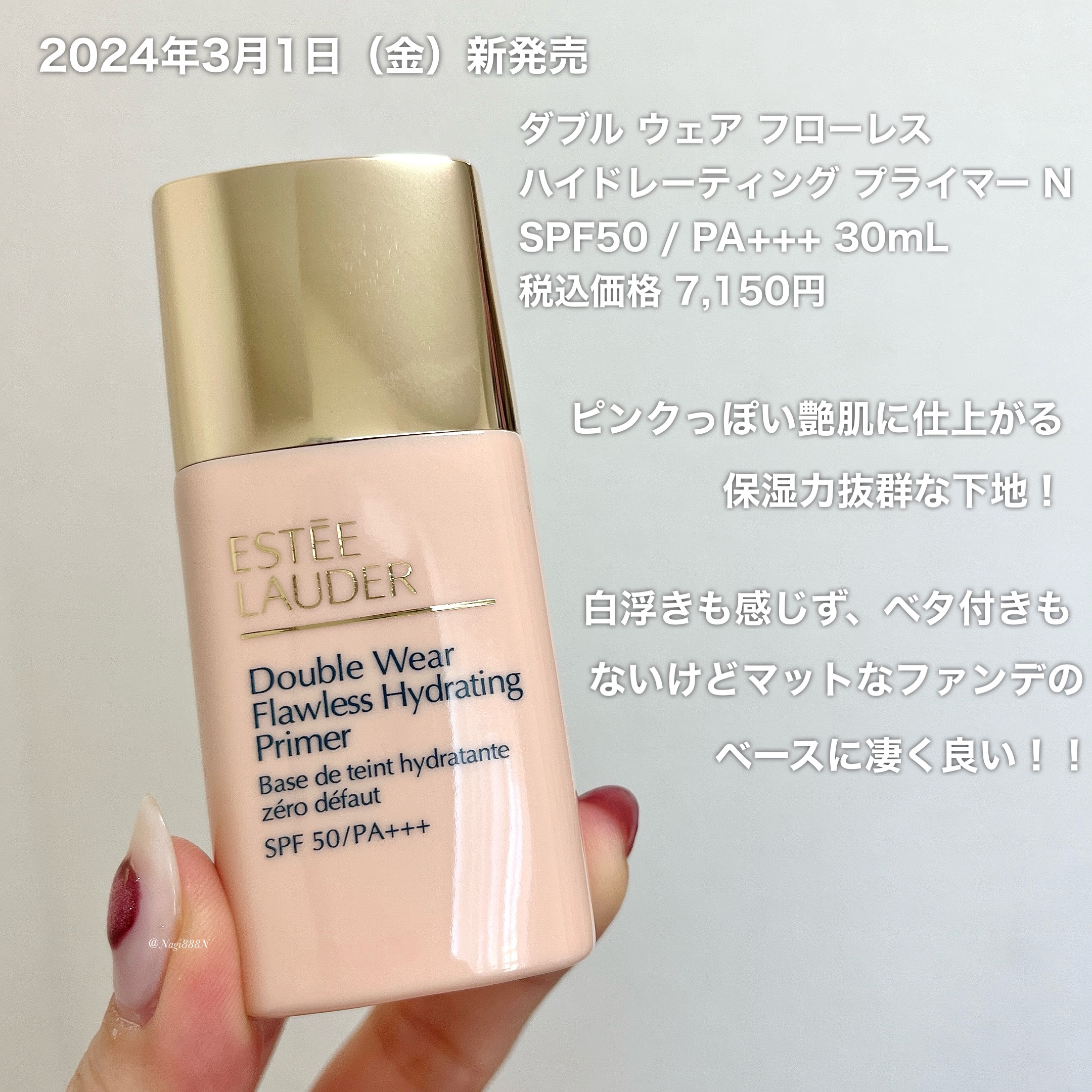 ダブル ウェア ステイ イン プレイス メークアップ /ESTEE LAUDER/リキッドファンデーションを使ったクチコミ（3枚目）