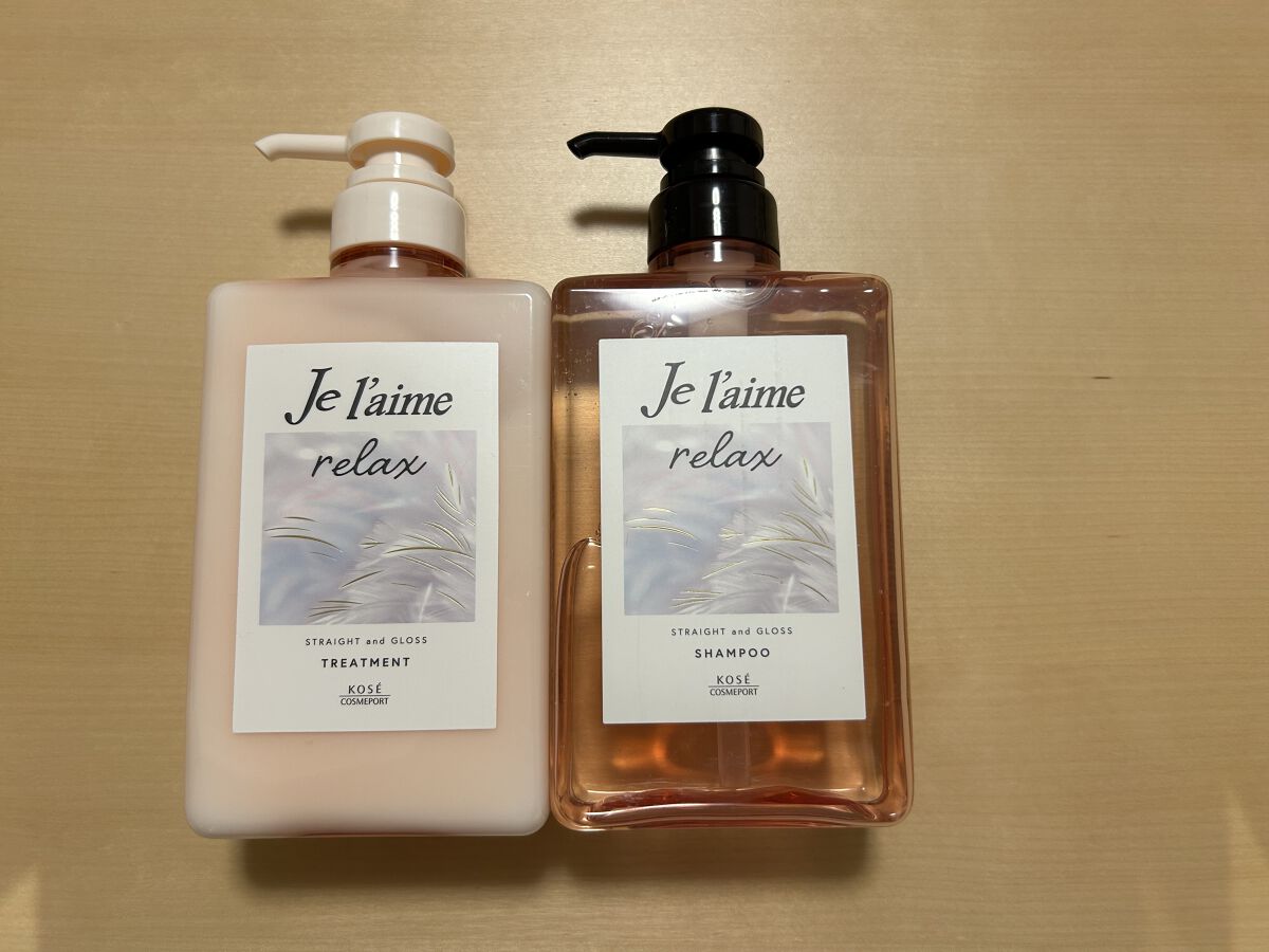 リラックス シャンプー／ヘアコンディショナー(ストレート＆スリーク)/Je l'aime/市販シャンプーを使ったクチコミ（1枚目）