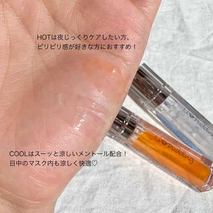 リップリン HOT/COOL/Lipudding/リッププランパーを使ったクチコミ(5枚目)