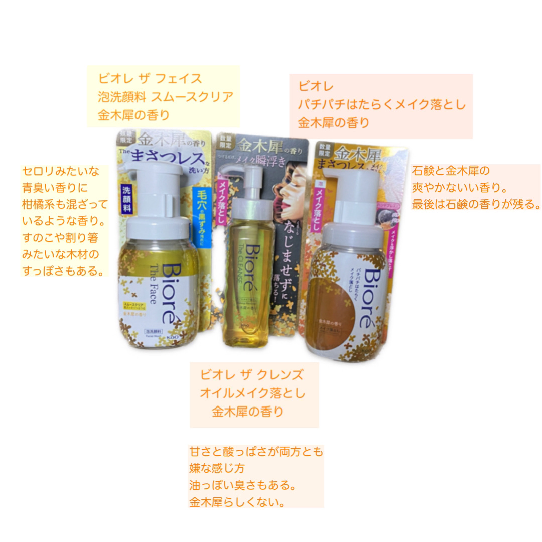 オハナ・マハロ オードトワレ 〈プアナラキ ホオラ〉/OHANA MAHAALO/香水(レディース)を使ったクチコミ（3枚目）