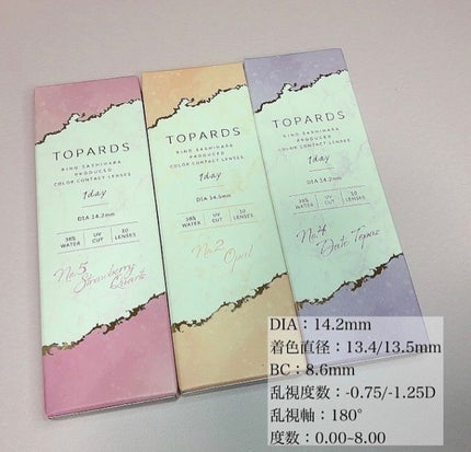 TOPARS TORIC 1day/TOPARDS/ワンデー(1DAY)カラコンを使ったクチコミ(2枚目)