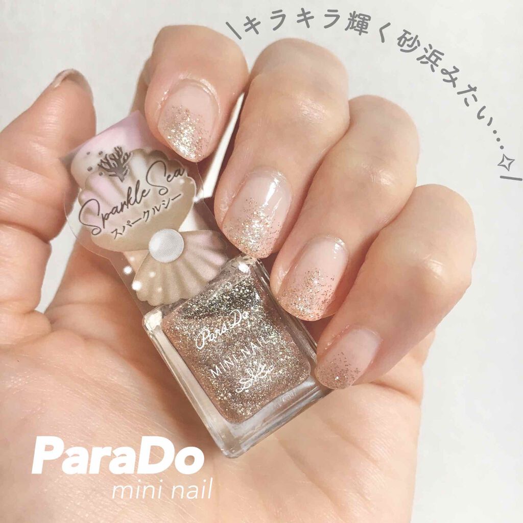 ミニネイル GD01 スパークルシー/パラドゥ/マニキュアを使ったクチコミ（1枚目）