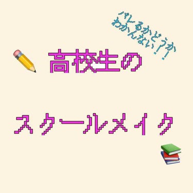 ハイライトコンシーラー/CEZANNE/リキッドコンシーラーを使ったクチコミ（1枚目）