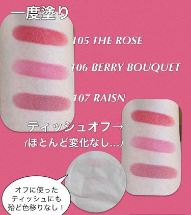 ヴィセ アヴァン リップスティック クリーミィマット 107 RAISIN/Visée/口紅を使ったクチコミ（3枚目）