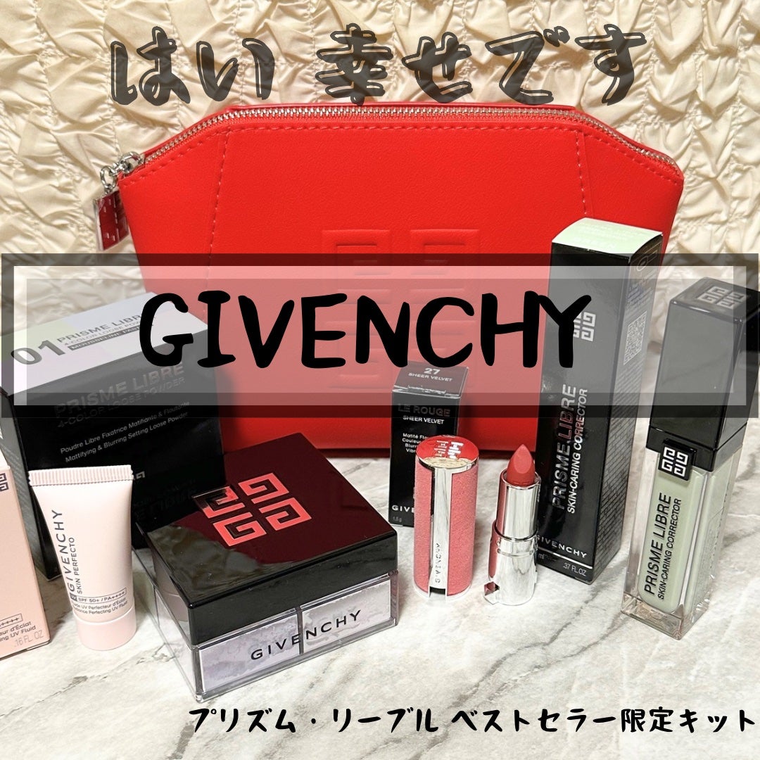 ルージュ・ジバンシイ・シアー・ベルベット/GIVENCHY/口紅を使ったクチコミ(1枚目)