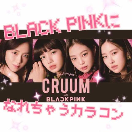 CRUUM 1day/CRUUM/ワンデー(1DAY)カラコンを使ったクチコミ(1枚目)