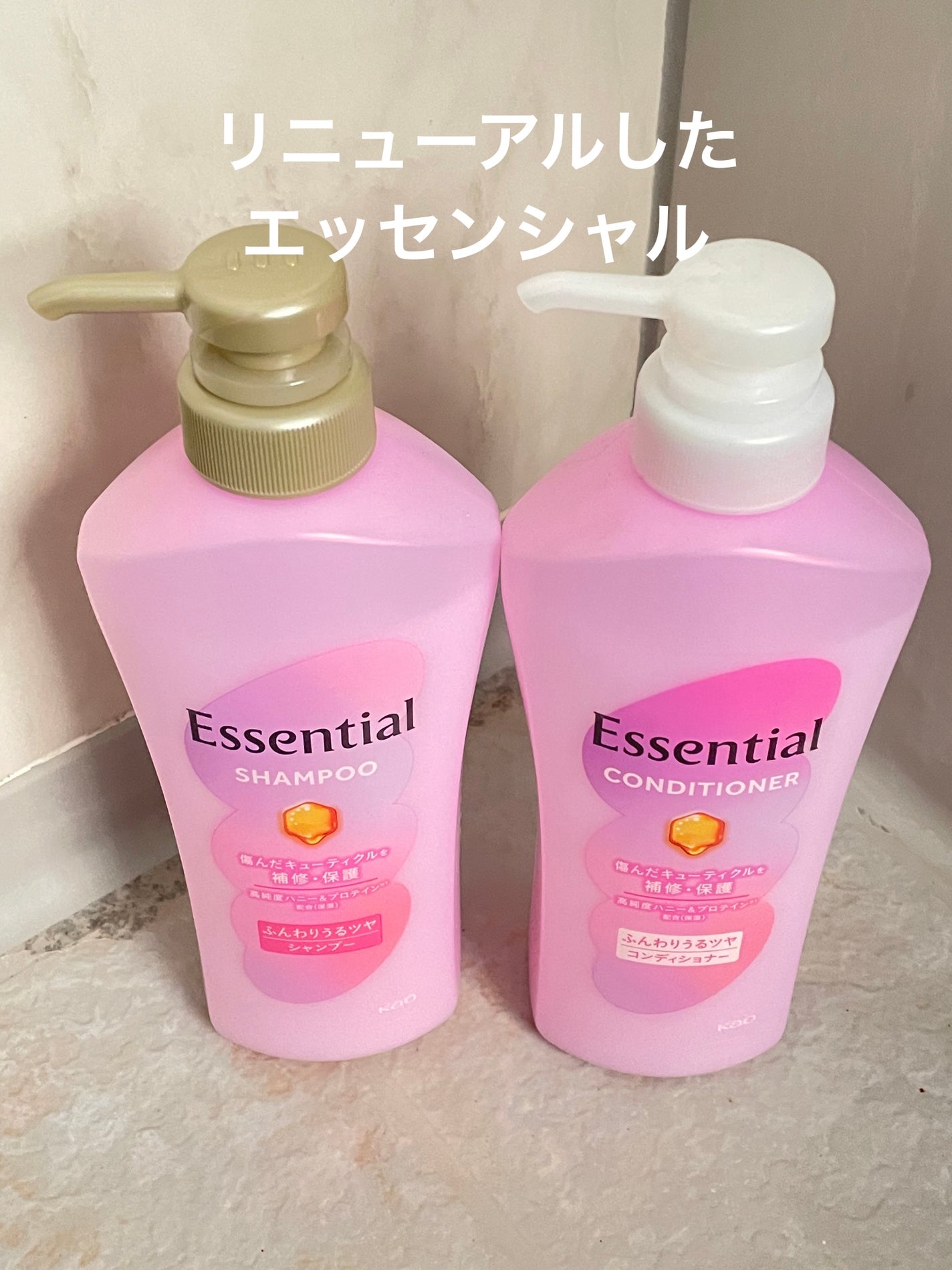 ふんわりうるツヤ シャンプー/コンディショナー/エッセンシャル/市販シャンプーを使ったクチコミ(1枚目)