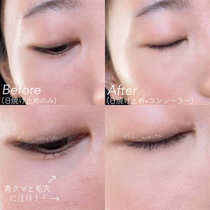 コンシーラー/DYP cosmetics/スティックコンシーラーを使ったクチコミ(7枚目)