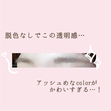 3Dアイブロウカラー/KATE/眉マスカラを使ったクチコミ(2枚目)