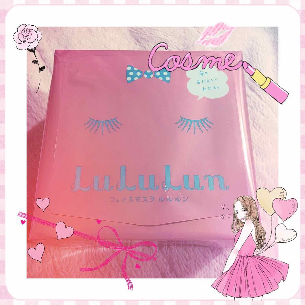 ルルルンピュア エブリーズ/ルルルン/シートマスク・パックを使ったクチコミ(1枚目)