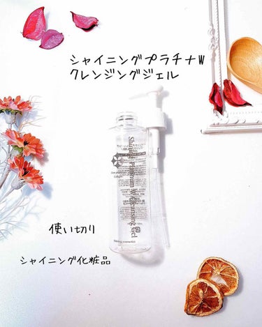 ジェルローション/キュレル/化粧水を使ったクチコミ（3枚目）