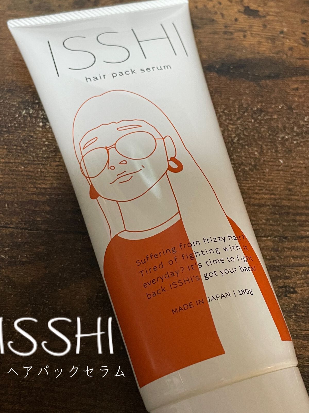 イッシ ヘアパックセラム/ISSHI/ヘアマスク・ヘアパックを使ったクチコミ(1枚目)