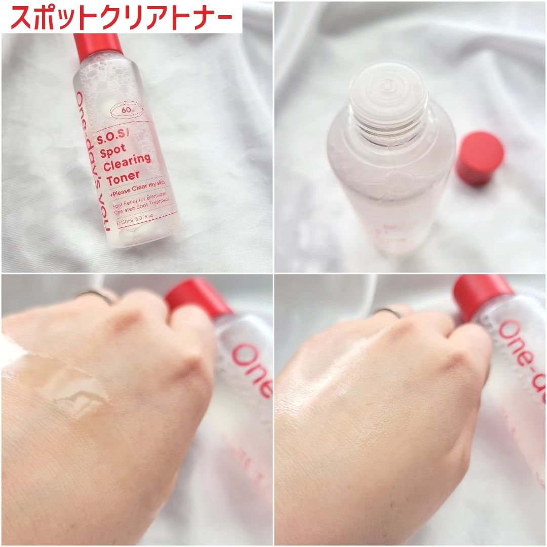 SOSスポットクリアトナー/One-day's you/化粧水を使ったクチコミ（2枚目）