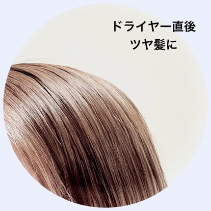ヘアーオイル【ニュートリカラー】/ellips/ヘアオイルを使ったクチコミ(4枚目)