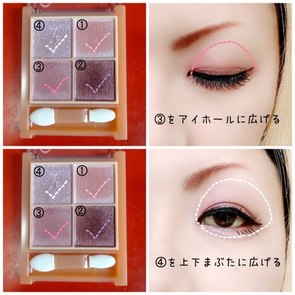 ベージュトーンアイシャドウ/CEZANNE/アイシャドウパレットを使ったクチコミ(3枚目)