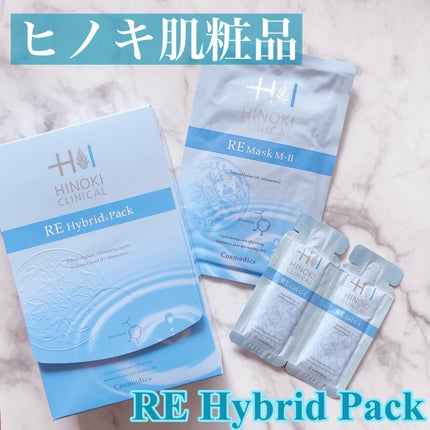 REハイブリッドパック/ヒノキ肌粧品/シートマスク・パックを使ったクチコミ(1枚目)