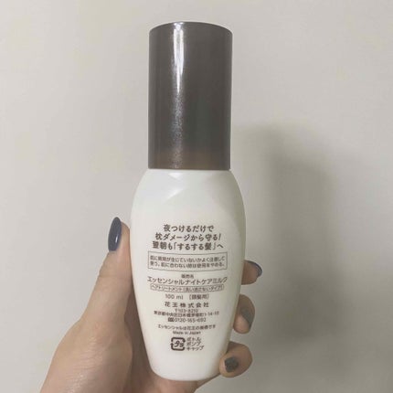 CCミルク/エッセンシャル/ヘアミルクを使ったクチコミ(3枚目)