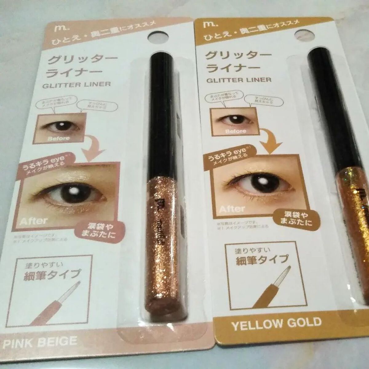 スリムスケッチアイブロウペンシル/U R GLAM/アイブロウペンシルを使ったクチコミ（2枚目）