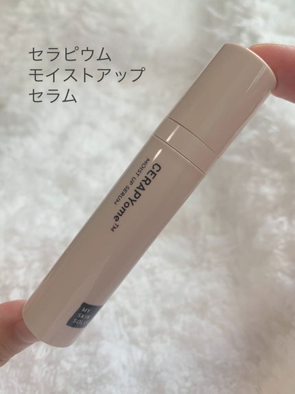 CERAPYome Moist In Treatment/my skin solus/美容液を使ったクチコミ(4枚目)