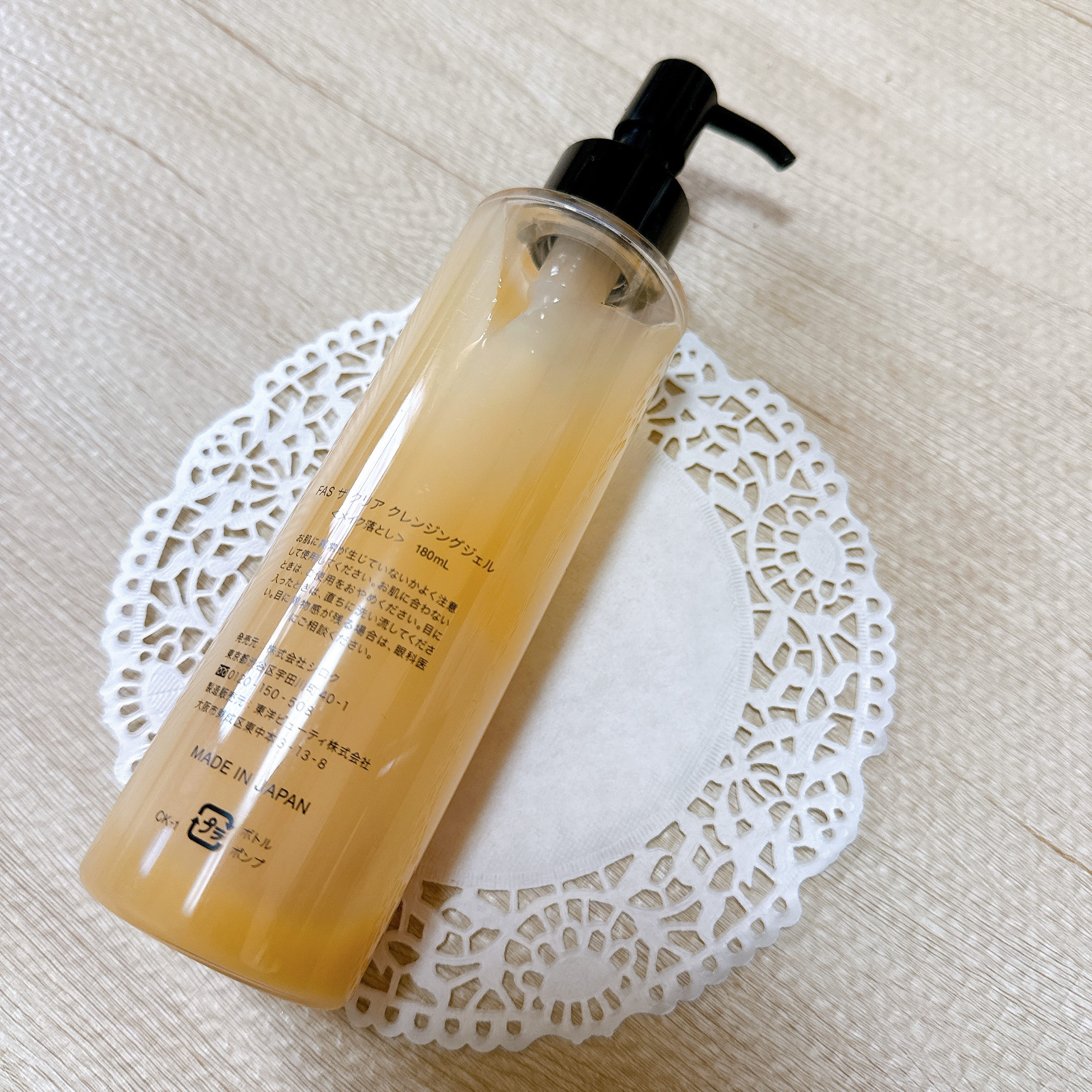 FAS ザ クリア クレンジングジェル/FAS/クレンジングジェルを使ったクチコミ（3枚目）