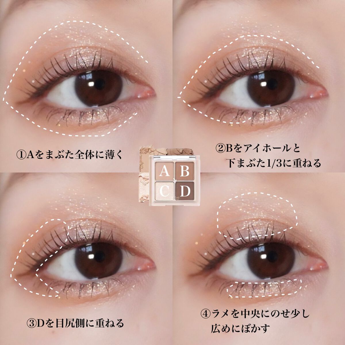 ジェルアイライナー/CEZANNE/ジェルアイライナーを使ったクチコミ（3枚目）