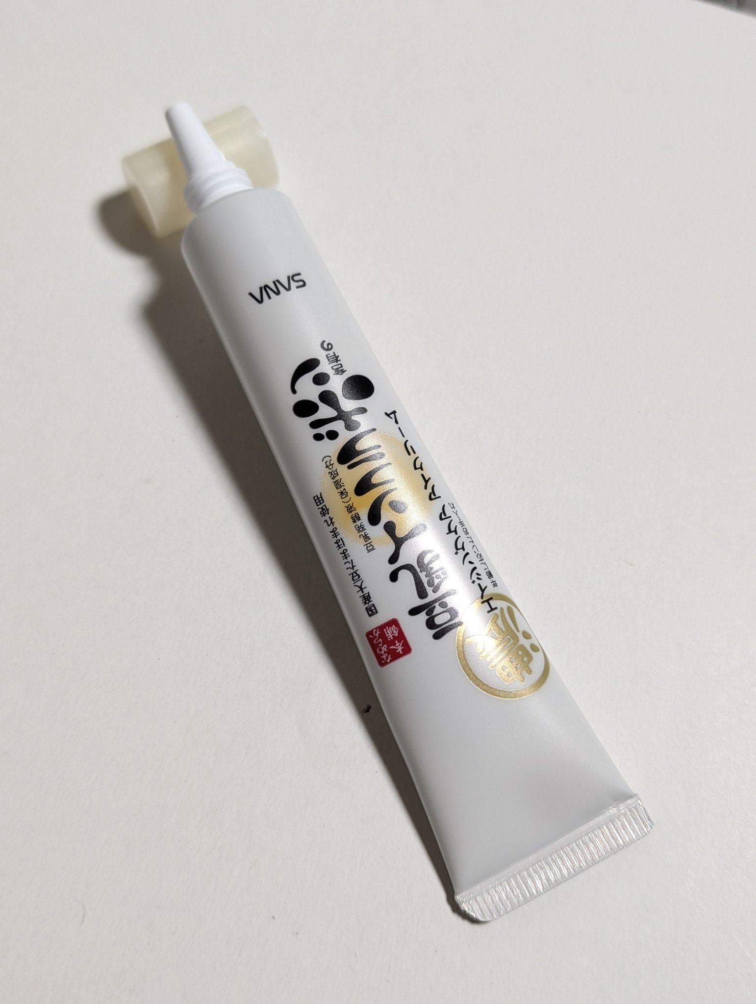 リンクルアイクリーム N/なめらか本舗/アイケア・アイクリームを使ったクチコミ（3枚目）