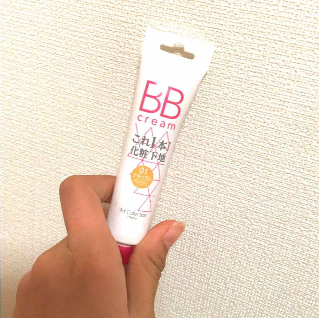 AT BBクリーム/Art Collection/BBクリームを使ったクチコミ（1枚目）