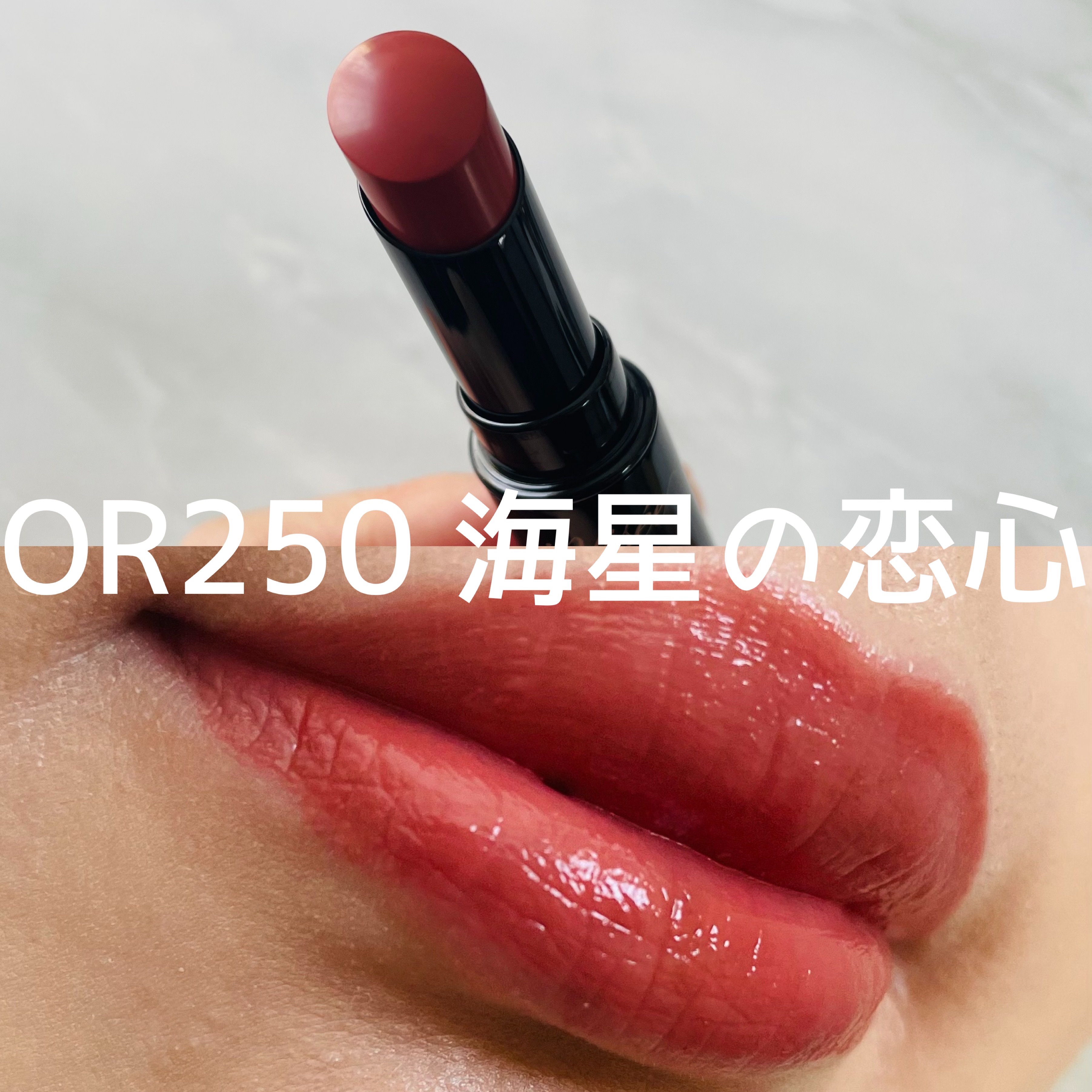 ネンマクフェイク ルージュ/Visée/口紅を使ったクチコミ（2枚目）