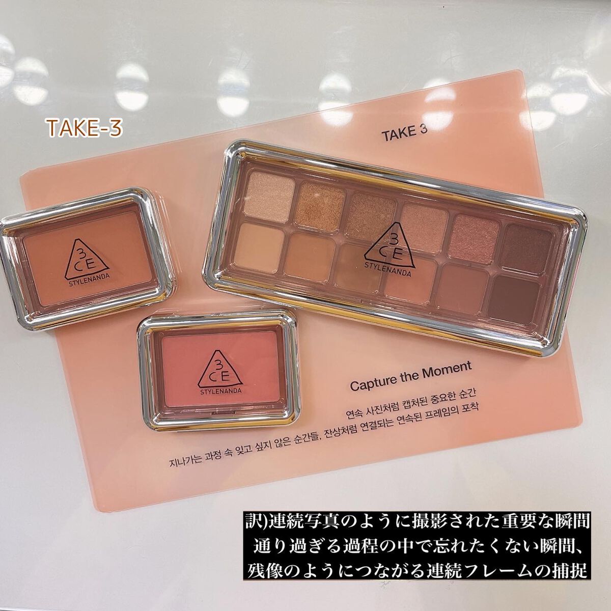 3CE ニューテイク アイシャドウパレット/3CE/アイシャドウパレットを使ったクチコミ(6枚目)