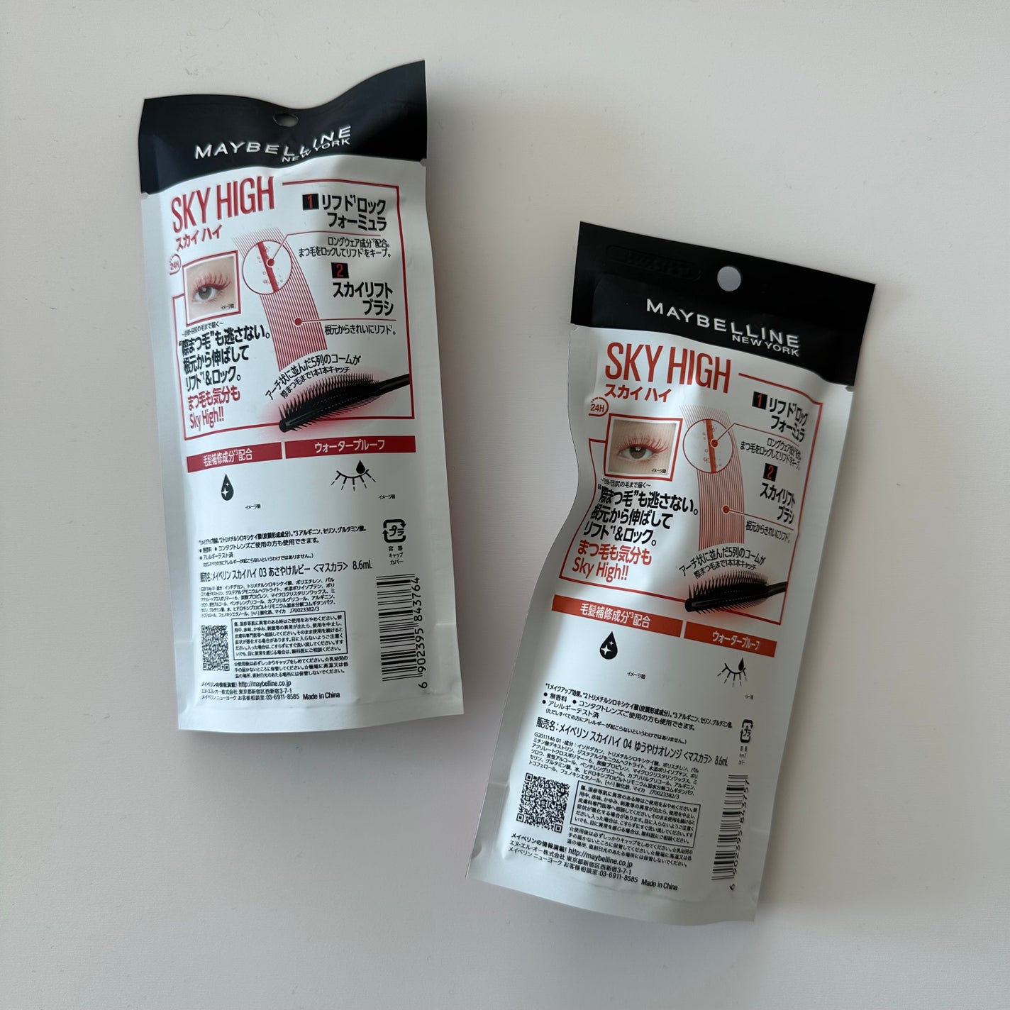 スカイハイ/MAYBELLINE NEW YORK/マスカラを使ったクチコミ(3枚目)