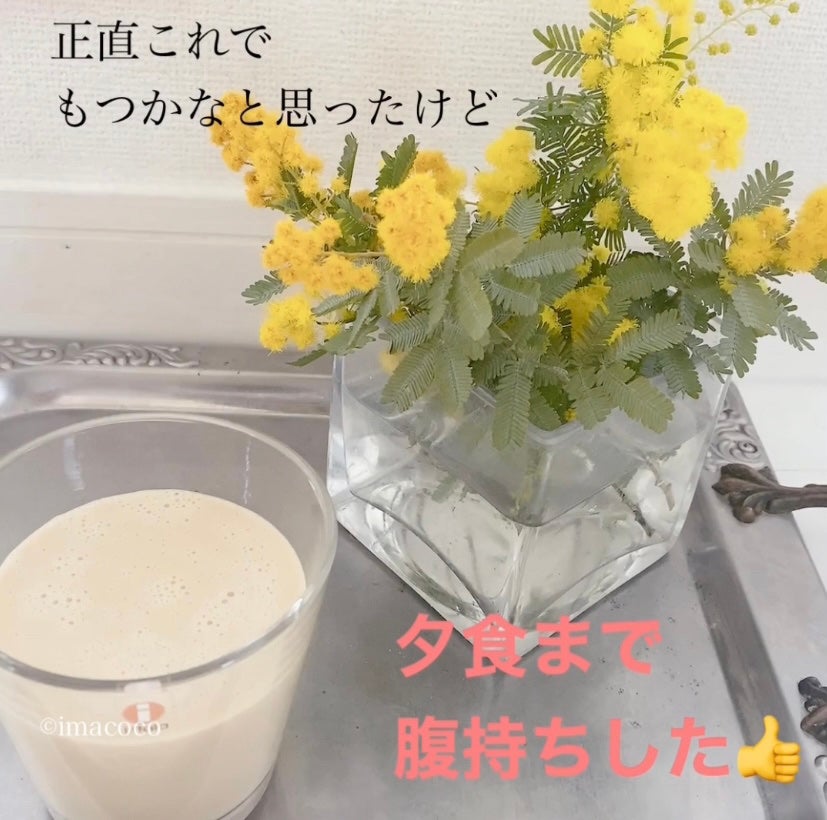 KOREDAKE/KOREDAKE/健康サプリメントを使ったクチコミ(5枚目)