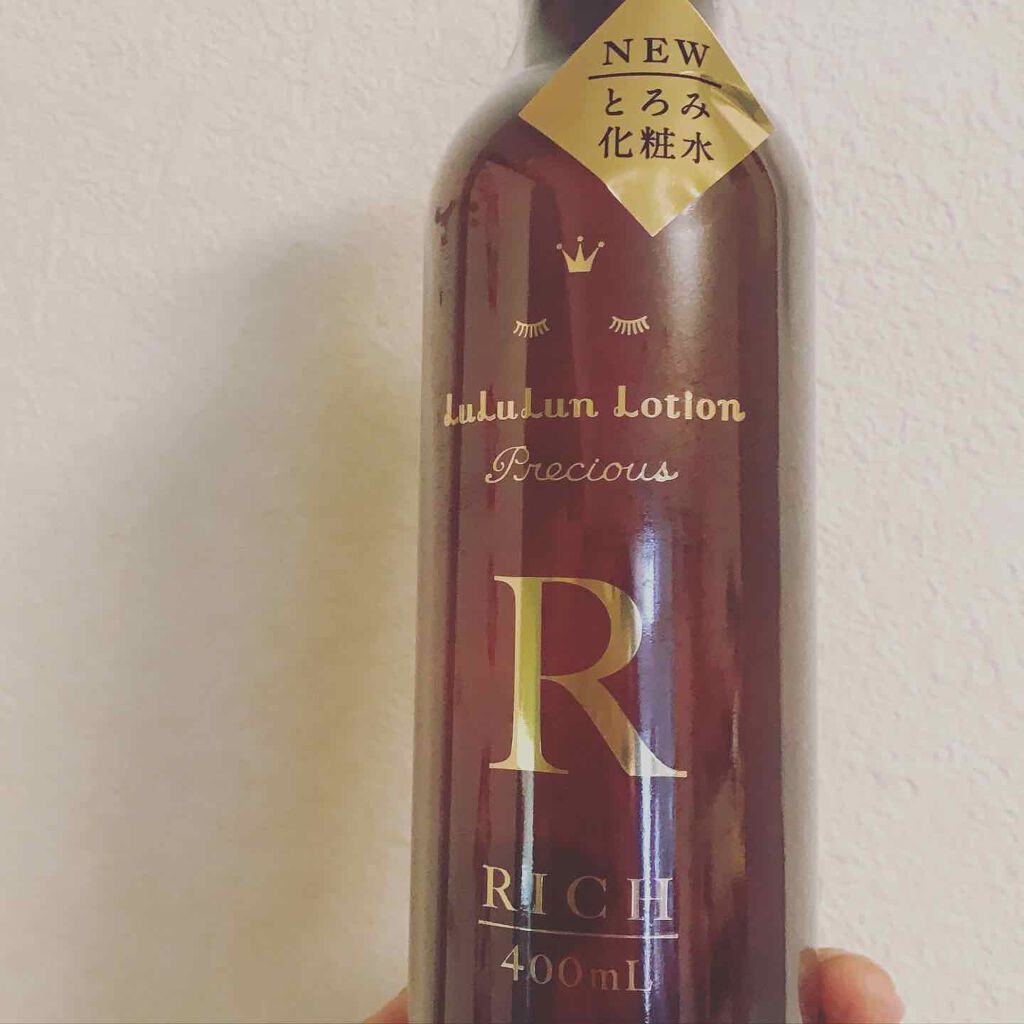 ルルルンプレシャスローション リッチ/ルルルン/化粧水を使ったクチコミ(3枚目)