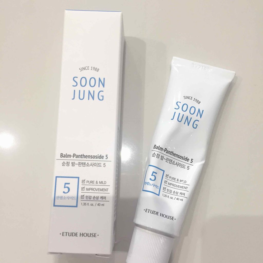 スンジョン バーム/ETUDE/フェイスバームを使ったクチコミ(2枚目)